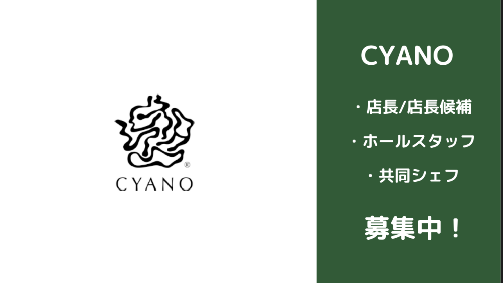 CYANO