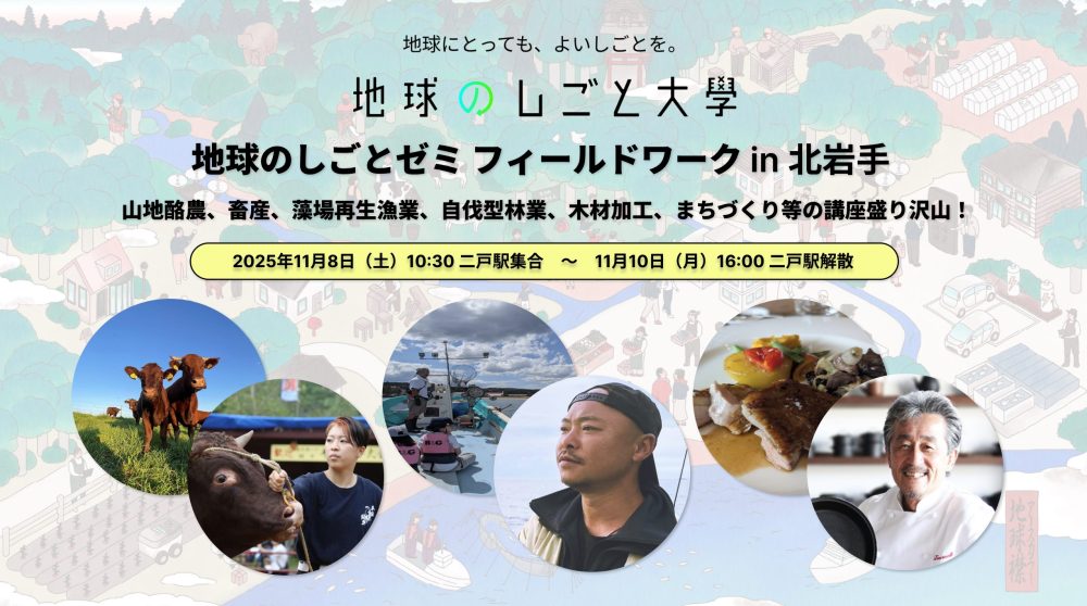 2025年11月8日_10日 (1)