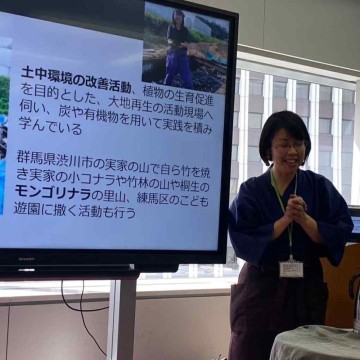 田中優子さん講座